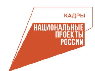 Нижегородские компании могут принять участие во всероссийском конкурсе лучших практик трудоустройства молодежи
